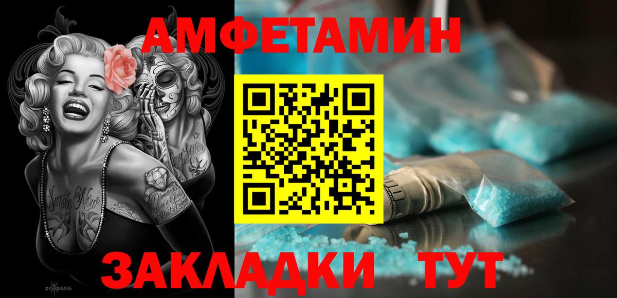 АМФ Premium Норильск