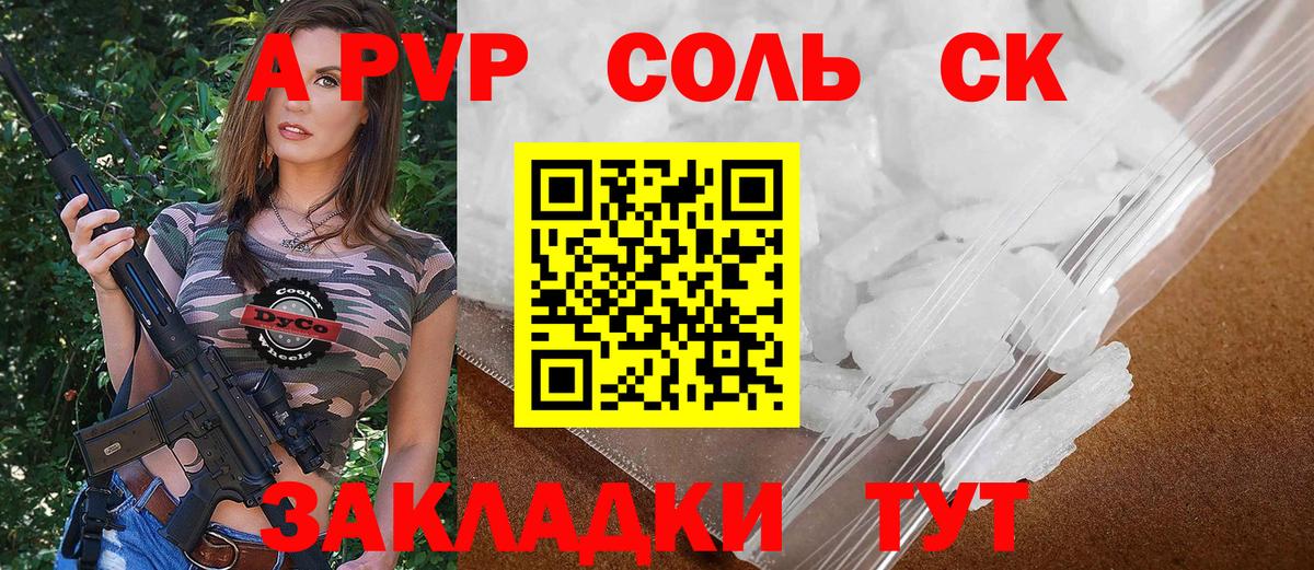 COCAIN  Норильск  Гашиш  АМФЕТАМИН   Вход с VPN  Мефедрон кристаллы  Каннабис  ГАШИШ  МДМА  ЭКСТАЗИ 