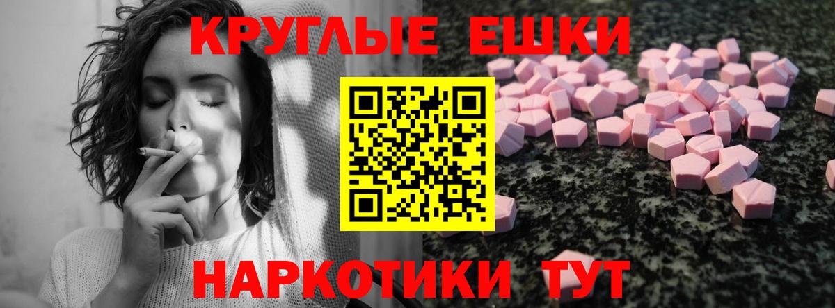 ЭКСТАЗИ louis Vuitton Норильск