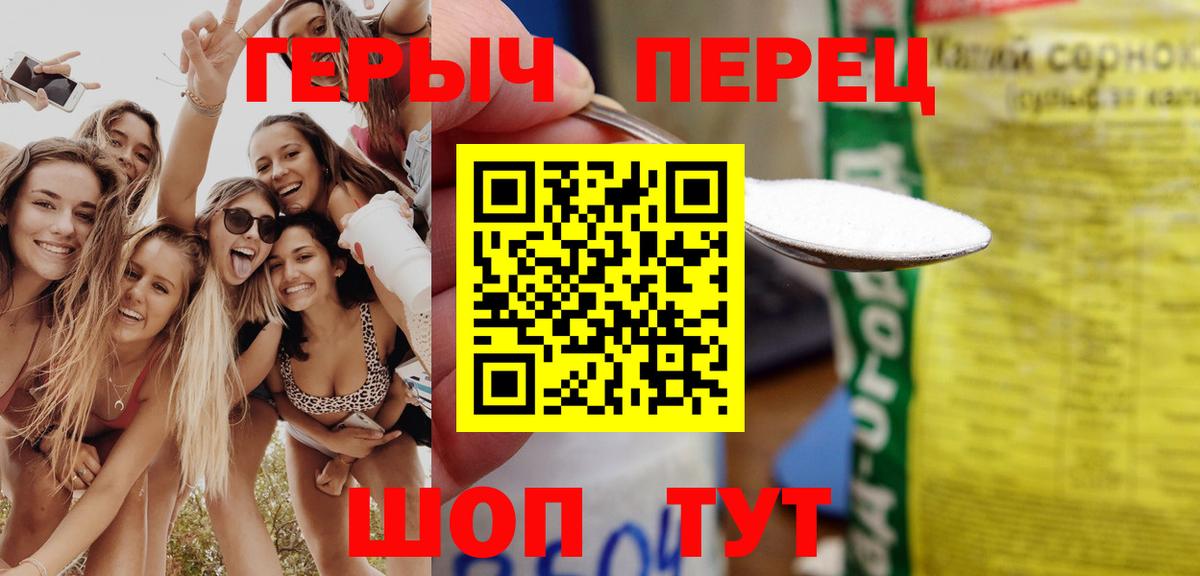 Норильск  Героин Heroin  Вход с VPN 