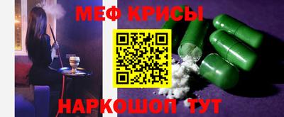 мефедрон мука Славянск-на-Кубани
