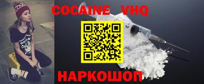 не бодяженный Сланцы