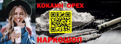 не бодяженный Сланцы