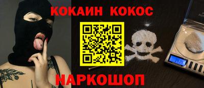 не бодяженный Сланцы