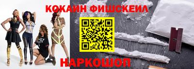 мефедрон мука Славянск-на-Кубани