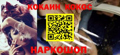 не бодяженный Сланцы
