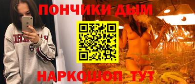мефедрон мука Славянск-на-Кубани