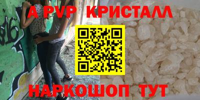 не бодяженный Сланцы