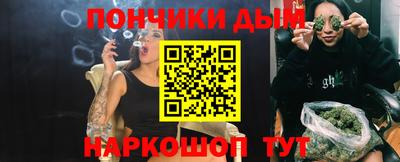 не бодяженный Сланцы