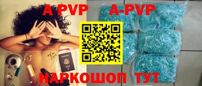 мефедрон мука Славянск-на-Кубани