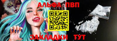 не бодяженный Сланцы