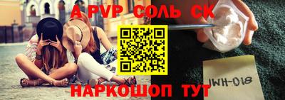 мефедрон мука Славянск-на-Кубани