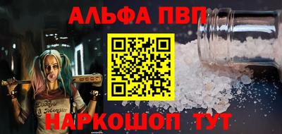 скорость mdpv Славгород