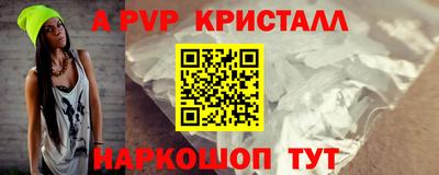 не бодяженный Сланцы
