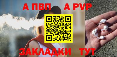скорость mdpv Славгород
