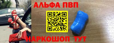 мефедрон мука Славянск-на-Кубани