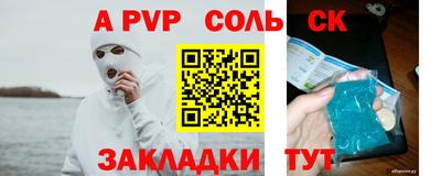 мефедрон мука Славянск-на-Кубани