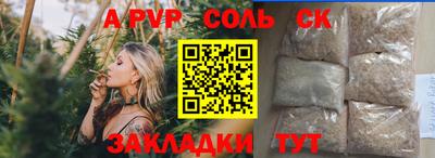скорость mdpv Славгород