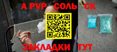 скорость mdpv Славгород