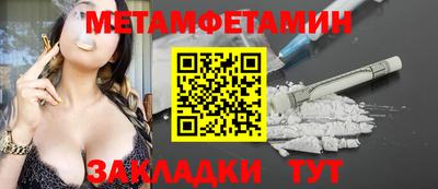 скорость mdpv Славгород