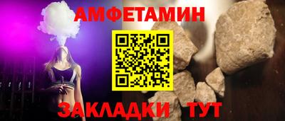 мефедрон мука Славянск-на-Кубани