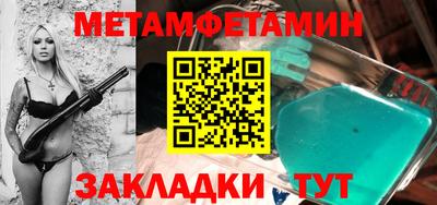 скорость mdpv Славгород