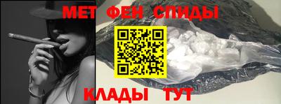 мефедрон мука Славянск-на-Кубани