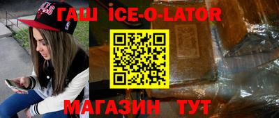 не бодяженный Сланцы
