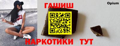 мефедрон мука Славянск-на-Кубани