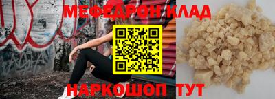 скорость mdpv Славгород