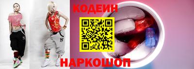 мефедрон мука Славянск-на-Кубани