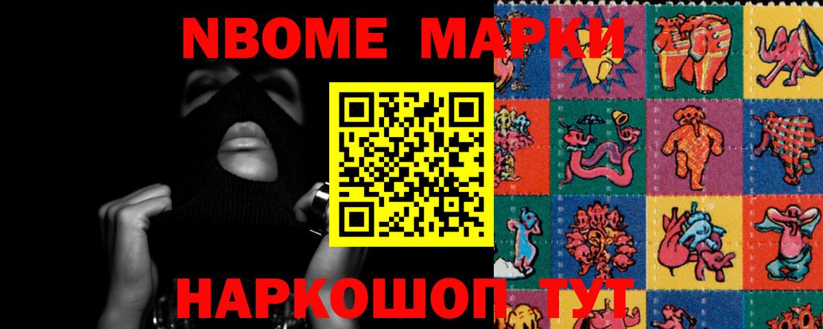 Норильск  ЛСД экстази ecstasy  Вход с VPN 