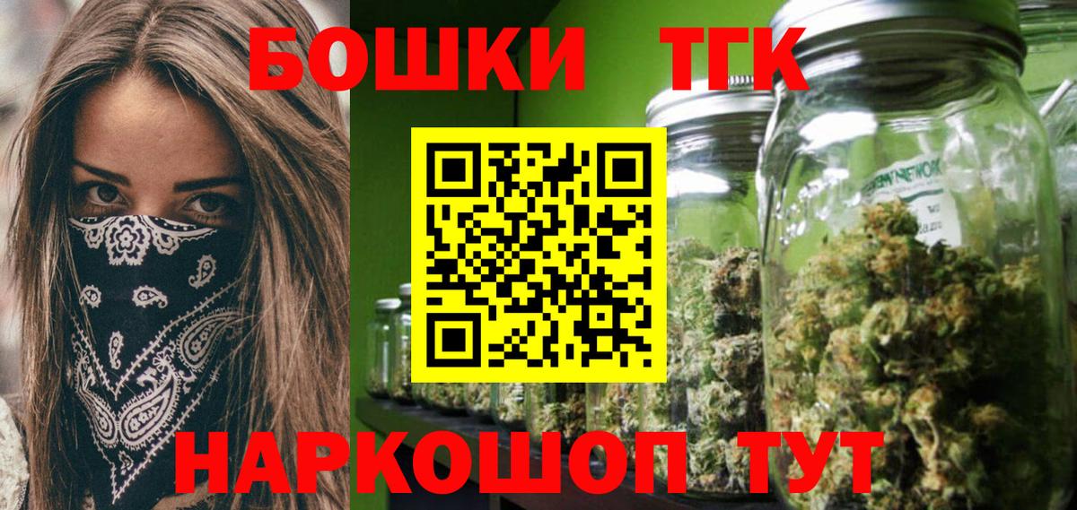 Шишки марихуана конопля  Каннабис MAZAR  Норильск  МАРИХУАНА VHQ  Вход с VPN 